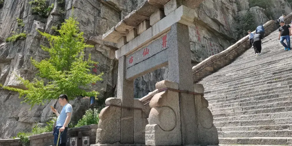 永安旅遊