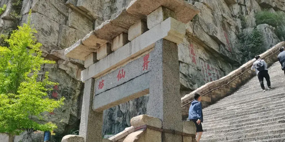 永安旅遊