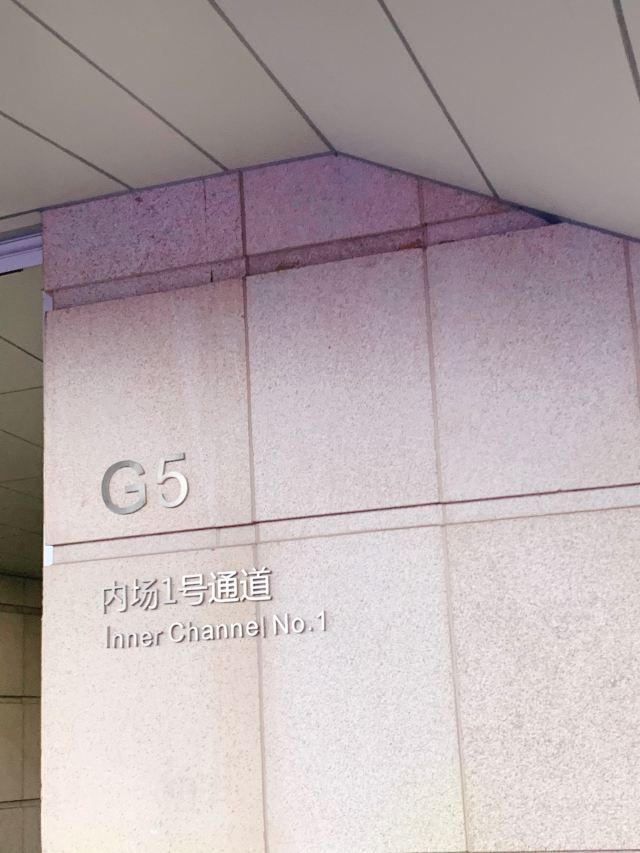 南京青奥体育公园旅行图片 2