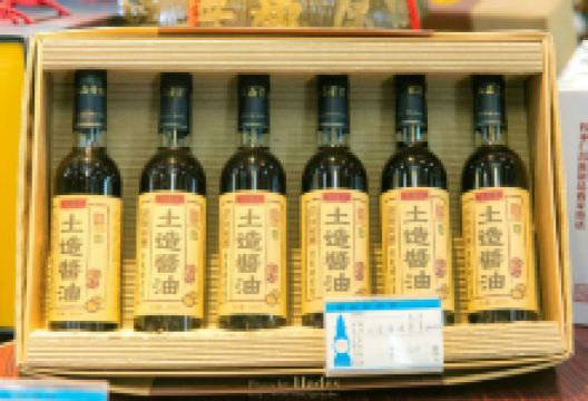 仁昌酱园购物图片
