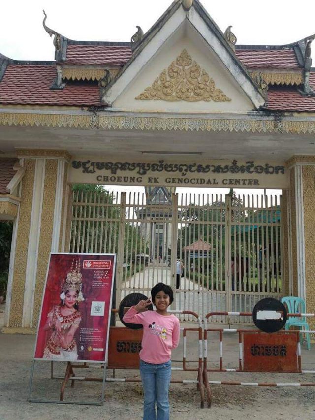 Tuol Sleng Genocide Museum