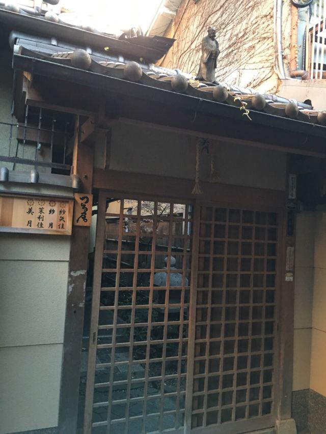 Gion