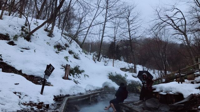 Noboribetsu Onsen