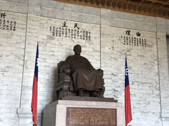 장제스 중정기념당