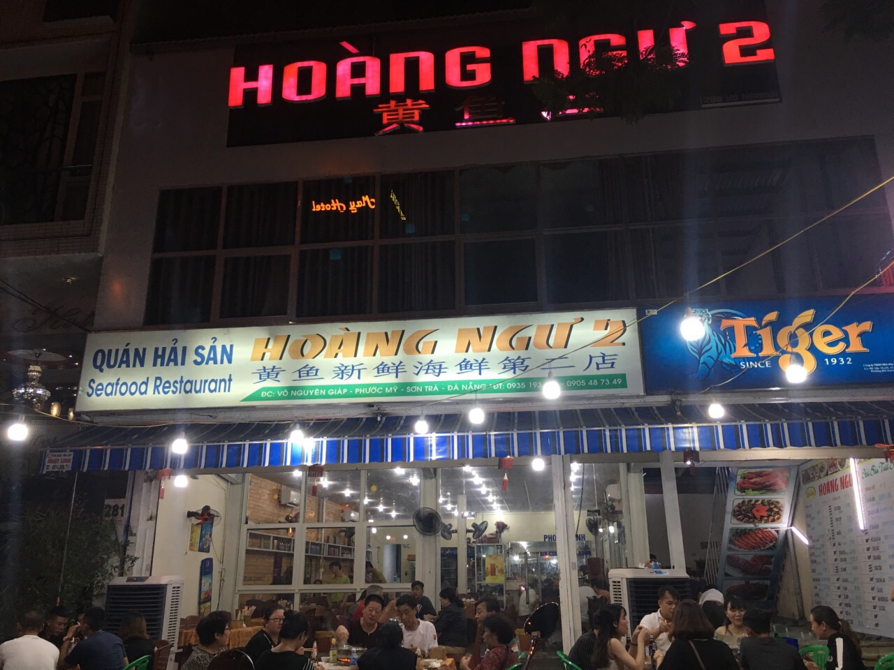 第一次越南岘港游～最差最烂的海鲜餐馆～黄鱼新鲜海鲜第二店