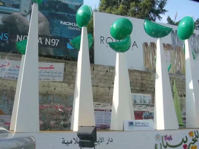 Sanayeh Garden