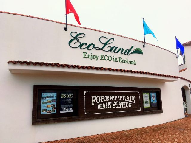 Eco Land Theme Park