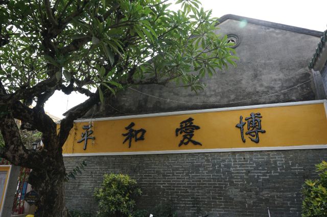 Ambassadors’ Pagoda