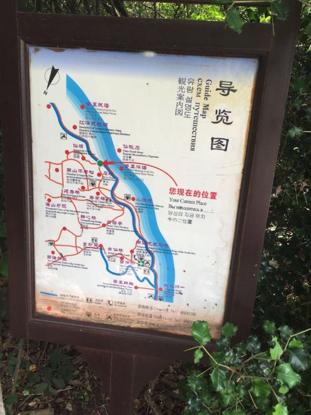 Daxiaodongtian Area