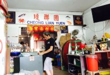 Cheong Lian Yuen Coffee Shop美食图片