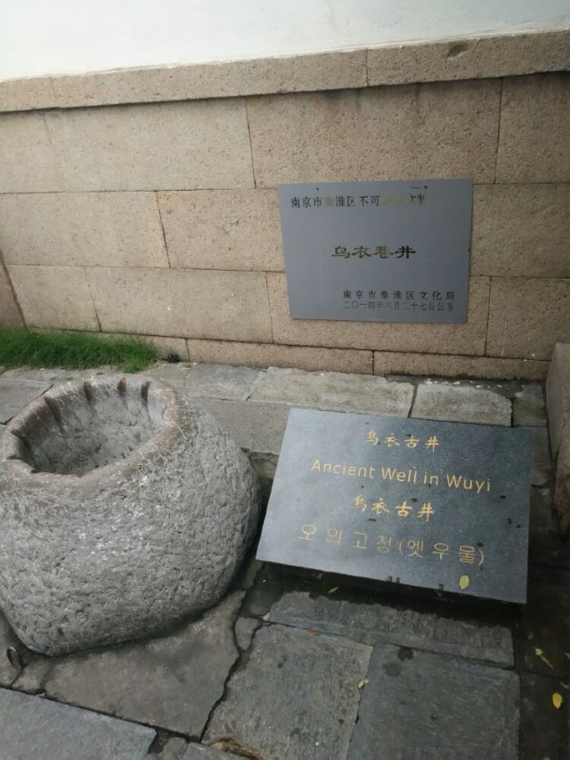 Confucius Temple
