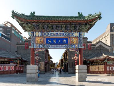 Ancient Culture Street