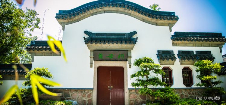 Shanghai Botanical Garden Tickets Deals Reviews Family - 