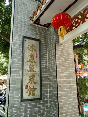梧州家庭欢乐三日游