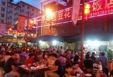 锅贴杨一手特色豆花烤鱼饭店(荔波美食街店)美食图片