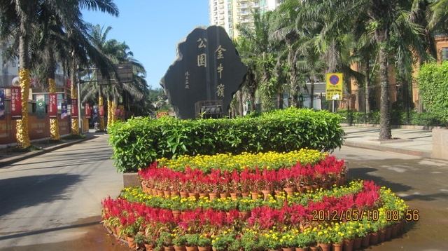 Jinniuling Park