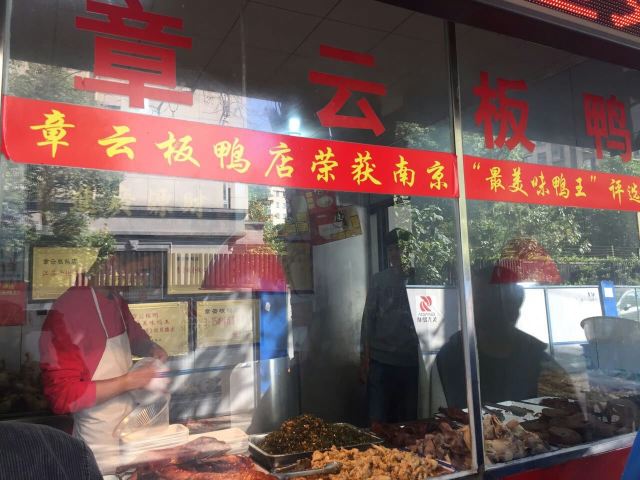 Zhangyun Banya Shop