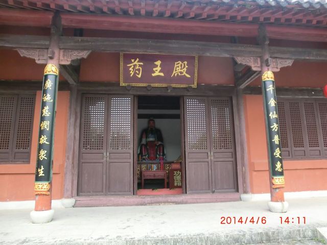 正一觀