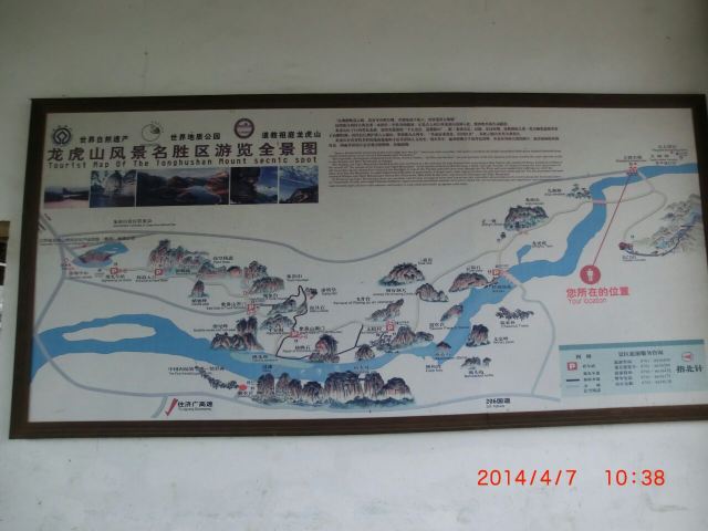 상청고진