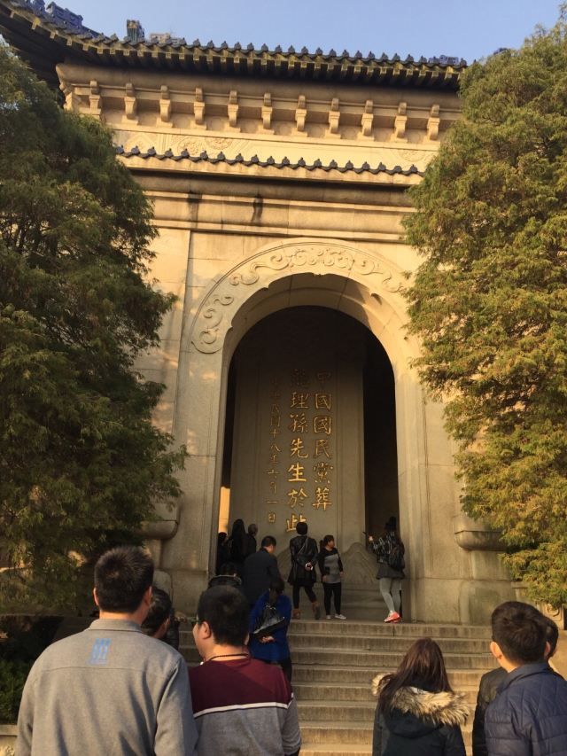 中山陵園風景區
