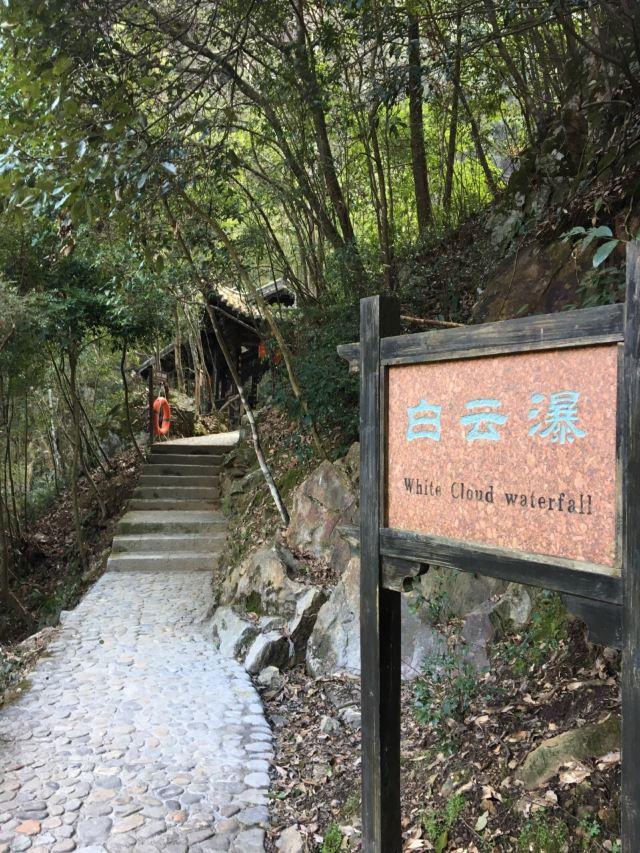 고회암