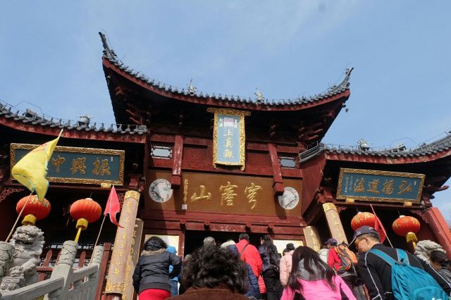 Qionglong Mountain