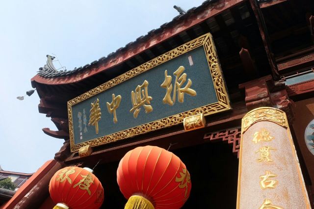Qionglong Mountain