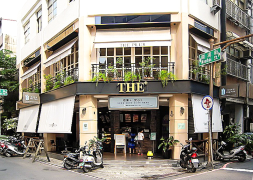 THE PLUS 乐加厨房