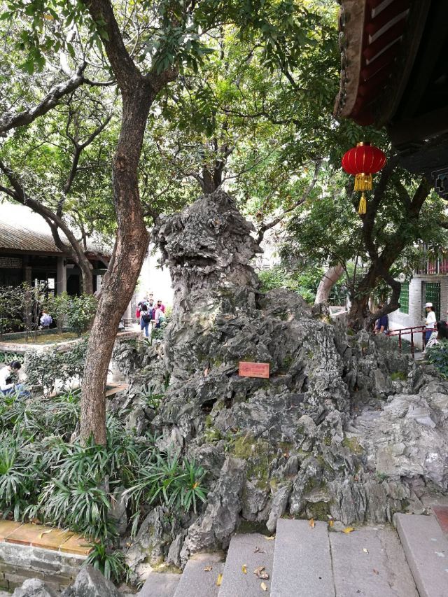 Qinghui Garden