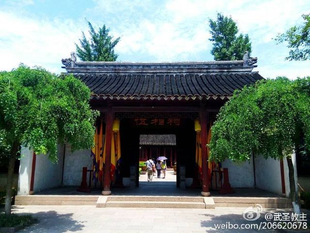 Pan Gate