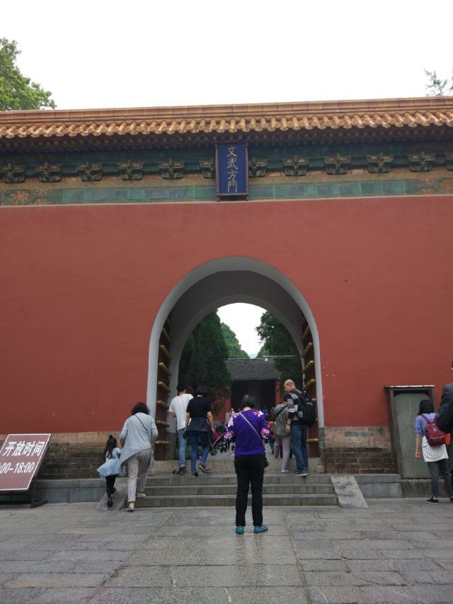 Sun Yatsen Mausoleum