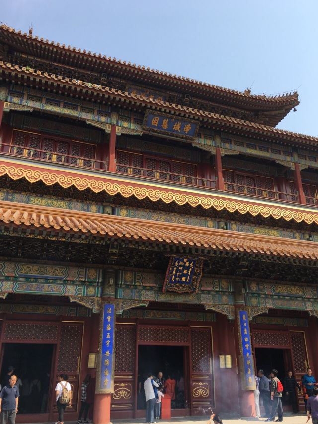 Yonghe Temple