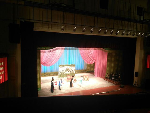 Mei Lanfang Grand Theatre