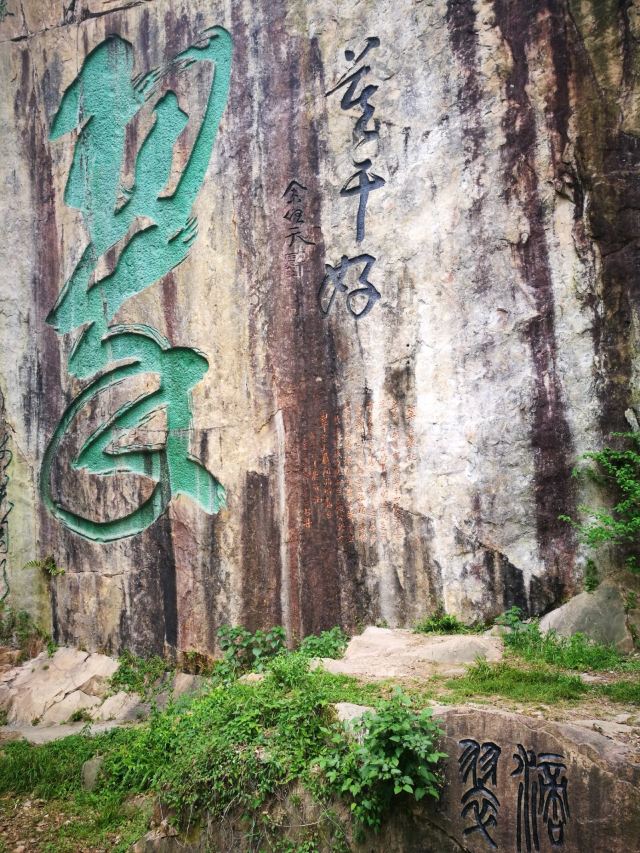 莫干山景區