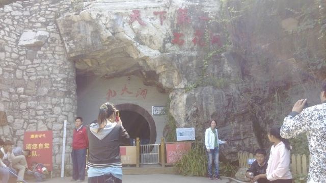 Jiutian Cave in Yiyuan County