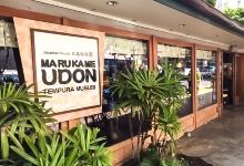 Marukame Udon Waikiki美食图片