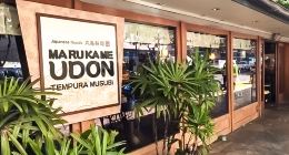 檀香山丸龟制面marukame Udon好吃吗 丸龟制面marukame Udon味道怎么样 环境 服务好不好 点评 评价 携程攻略