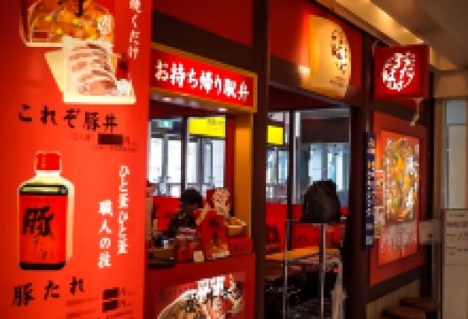 Butadon no Butahage, Obihiro Honten美食图片