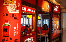 Butadon no Butahage, Obihiro Honten餐厅图片