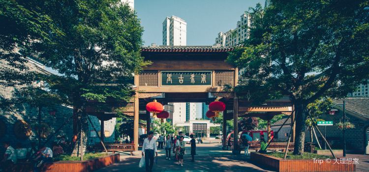 Nantang Old Street Tickets Deals Reviews Family - 