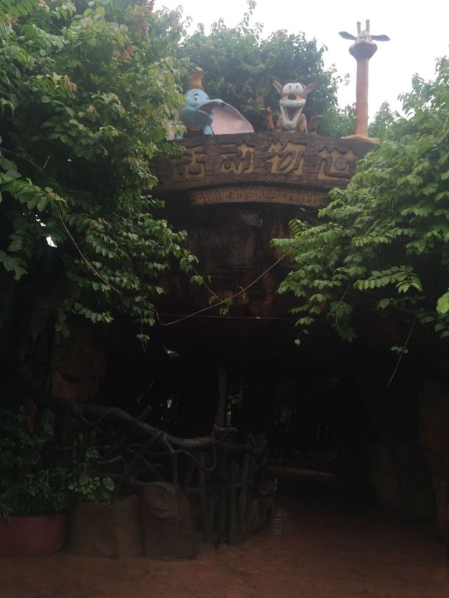 Chuanlord Tourism & Leisure Expo Garden