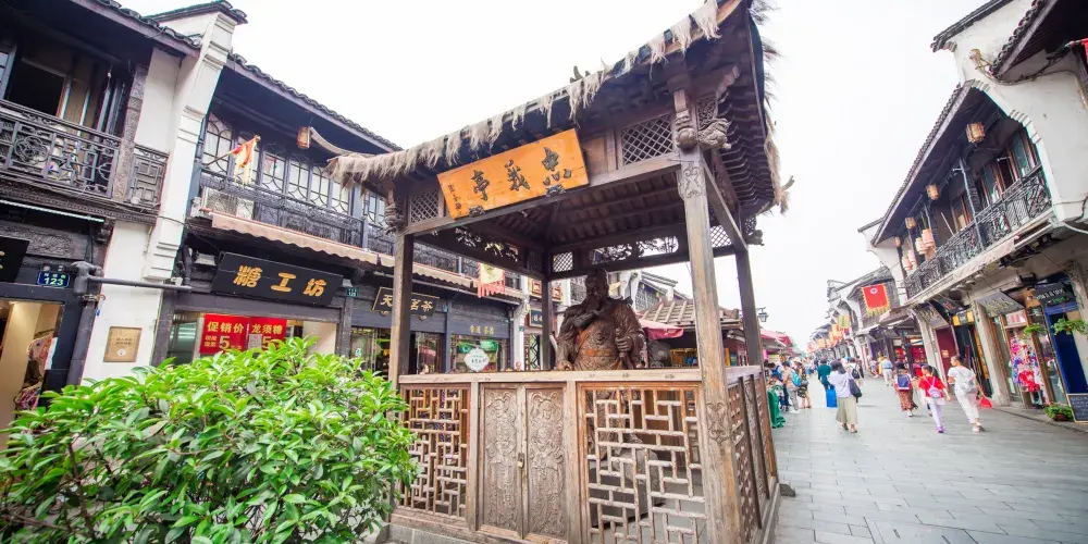 永安旅遊