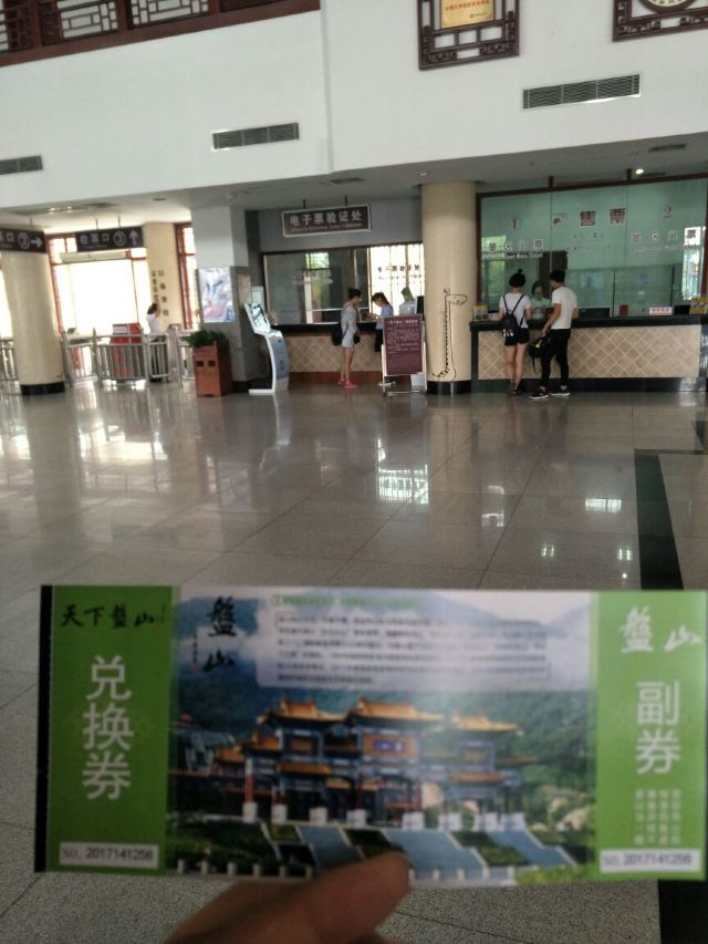 Panshan