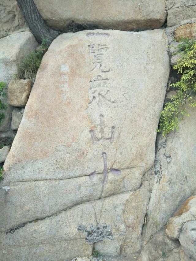Panshan