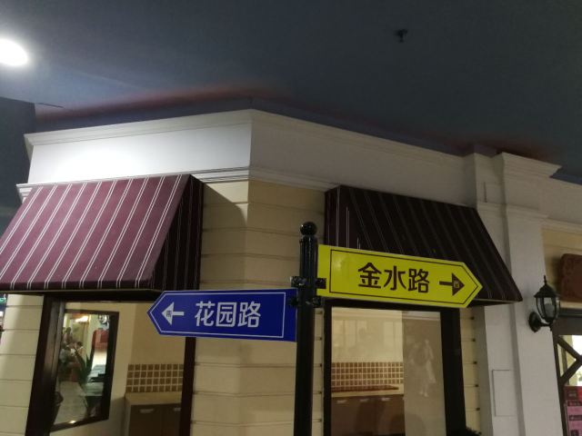 點點夢想城兒童職業體驗館