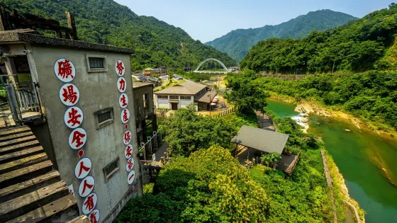 猴硐煤礦博物園區