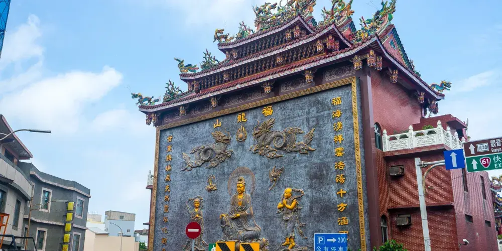 永安旅遊