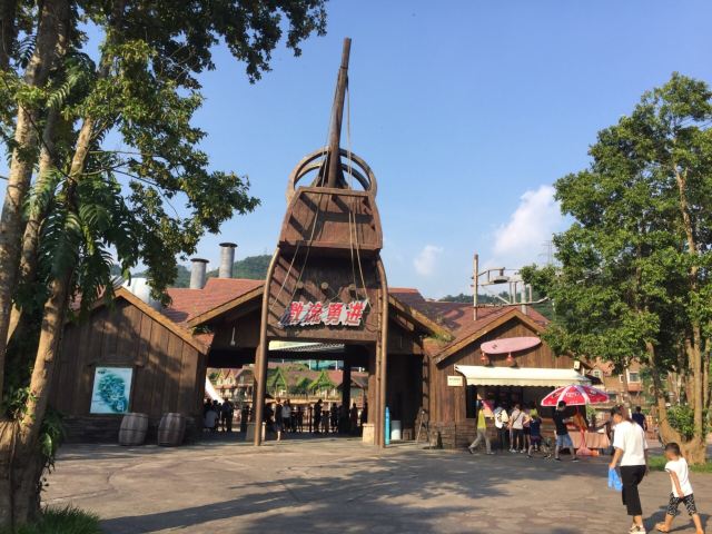 Overseas Chinese Town East