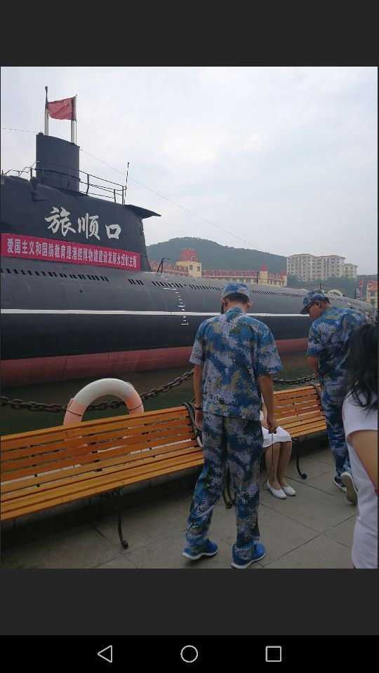 뤼순(여순) 잠수함 박물관