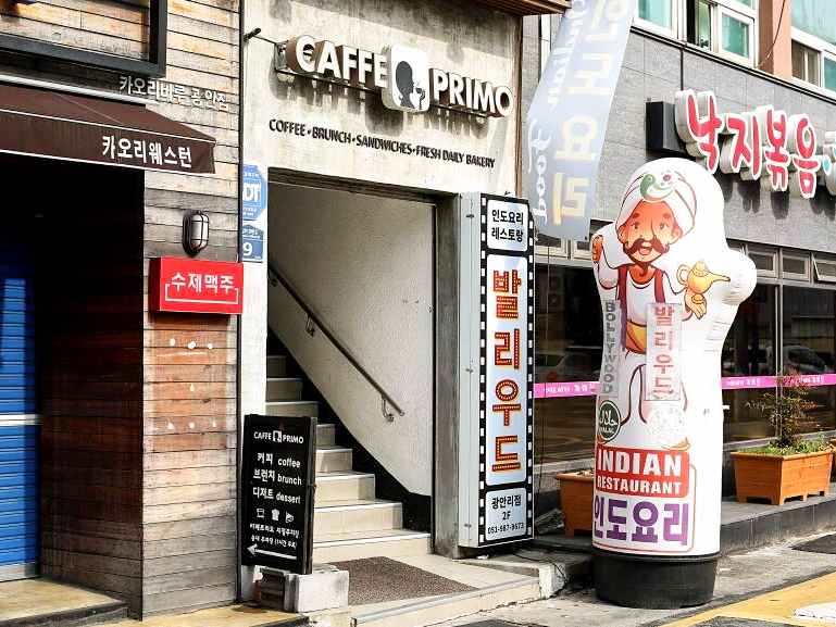 Bollywood Indian Restaurant & Bar餐厅图片